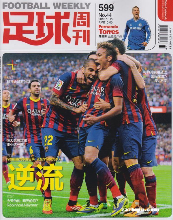 韦林顿-席尔瓦晒进球视频：未来？我不知道接下来会发生什么